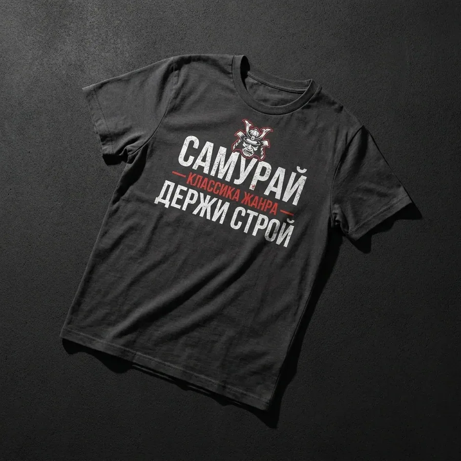 Футболка ВЕТЕР
